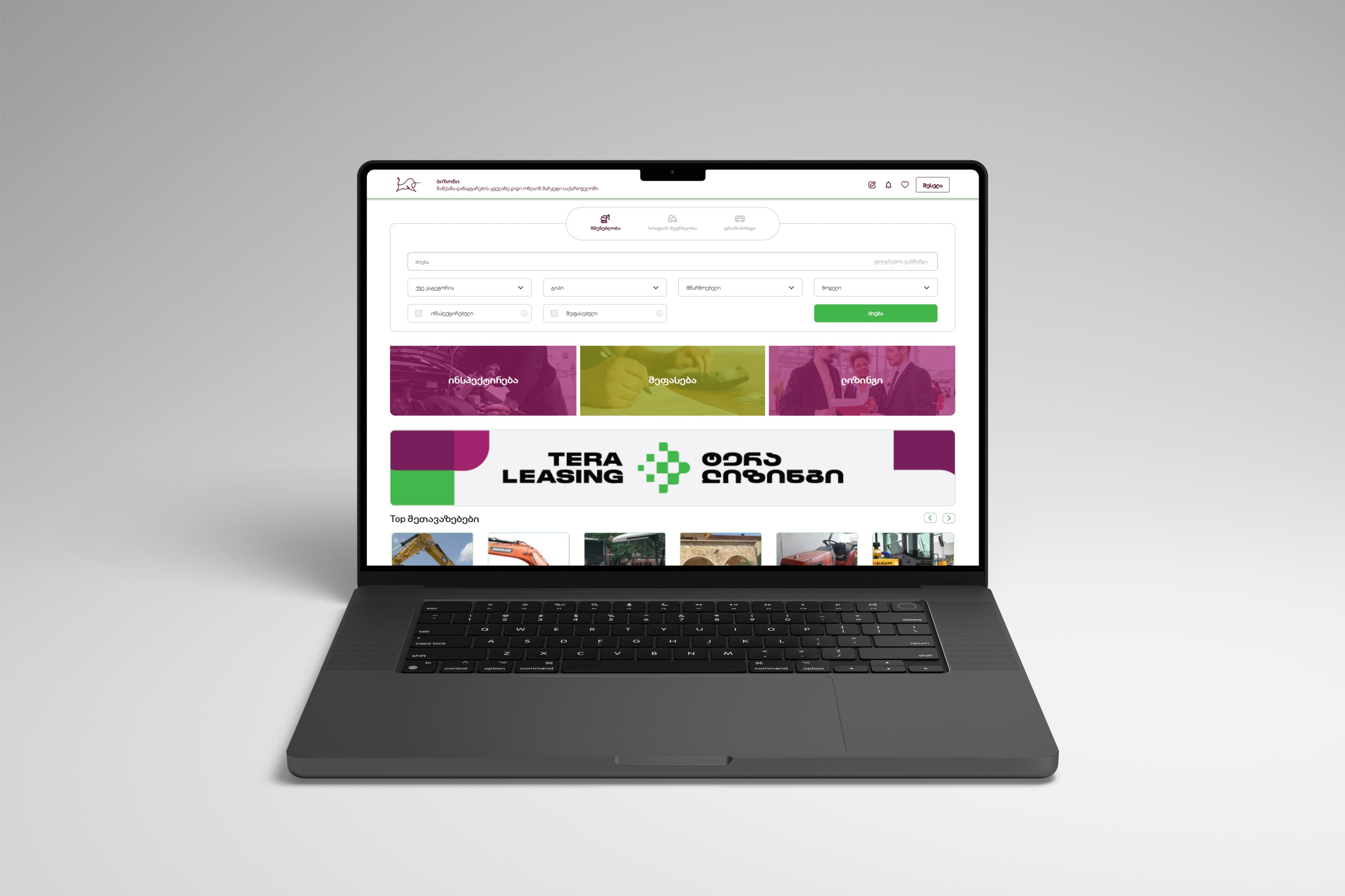 Bizon.ge - მძიმე ტექნიკის გაქირავების პლატფორმა