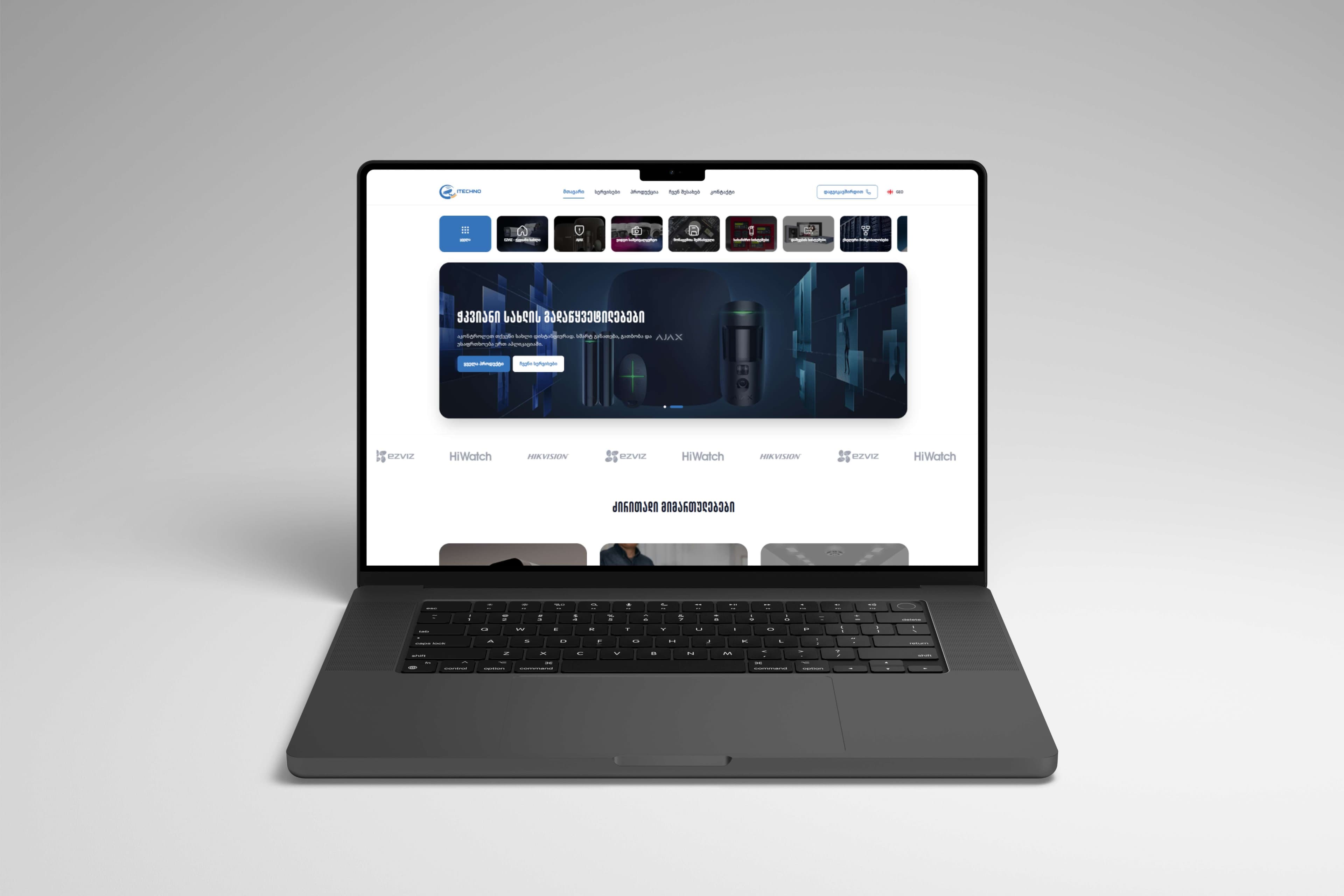ITechno - უსაფღტხოების სისტემები და ტექნოლოგიები